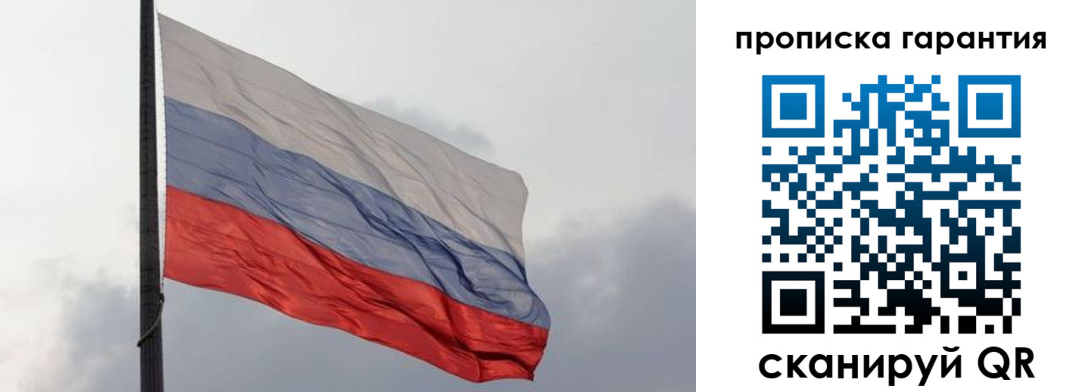 временная регистрация поиск в Нефтекумске