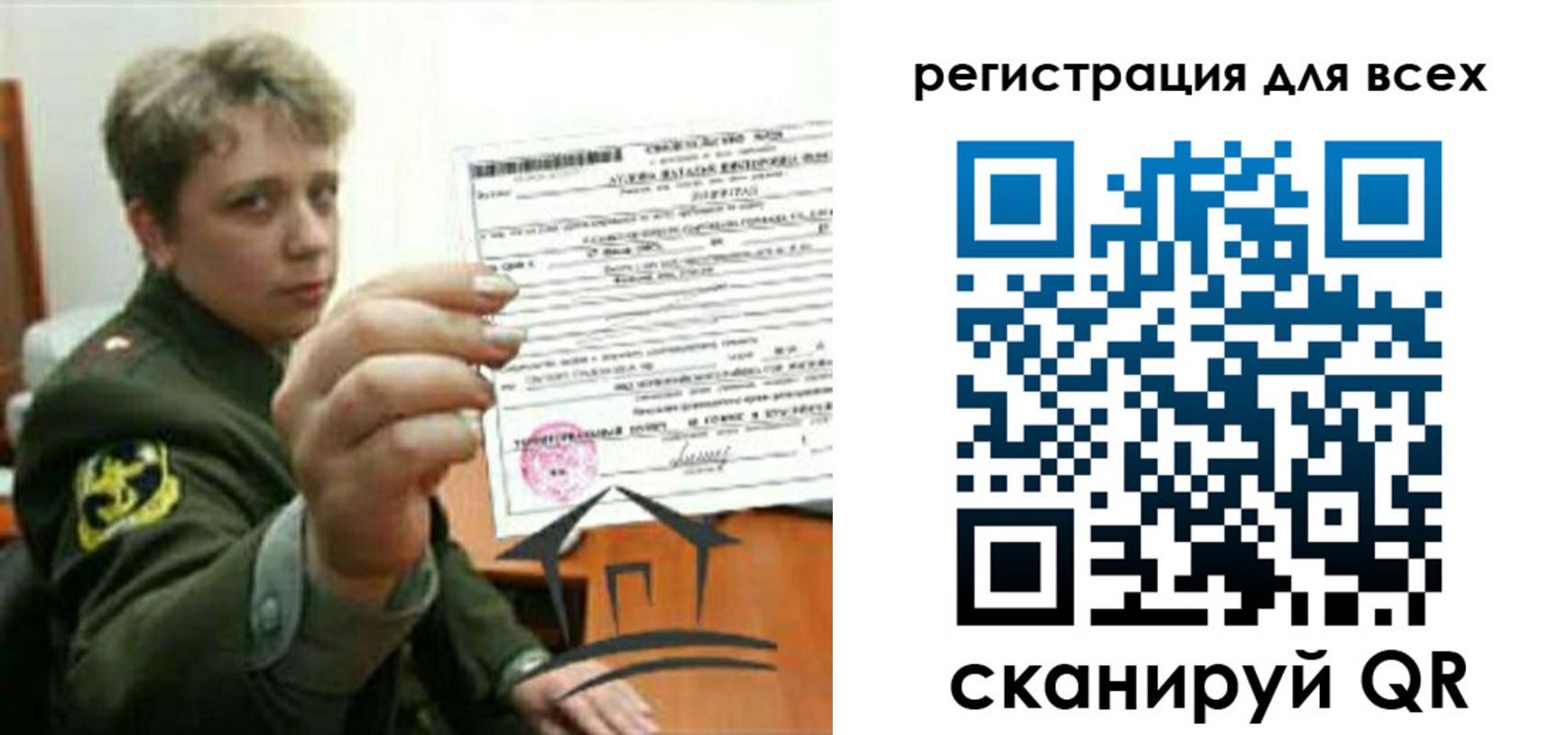временная регистрация надежно в Нефтекумске