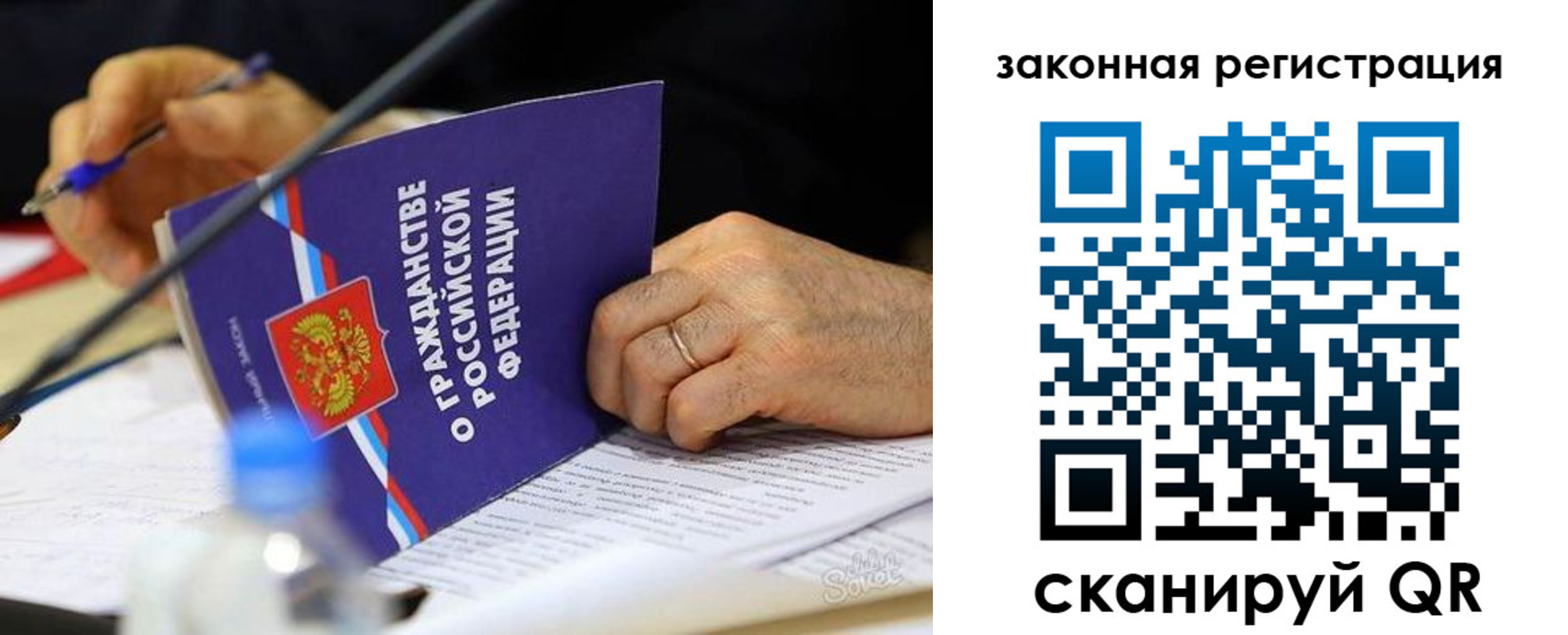 временная прописка в Нефтекумске