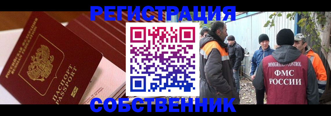 регистрация в Нефтекумске