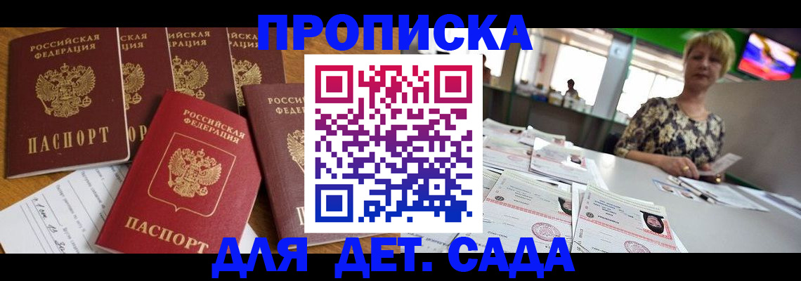 миграционный учет в Нефтекумске