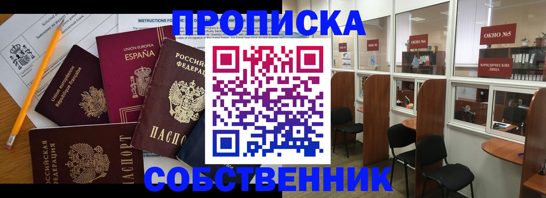 регистрация для дет. сада в Нефтекумске