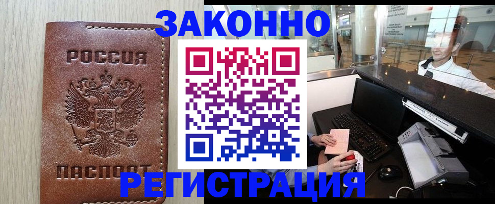 регистрация для школы в Нефтекумске